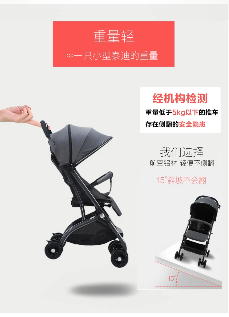 Детская коляска ультра-легкий вес складное, откидное ребенок портативный зонтик высокий пейзаж простой ручная тележка