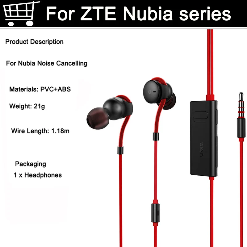 Для ZTE Nubia z17 Z11 z17s мини s Внутриканальные наушники Поддержка APTX Шум микрофон с