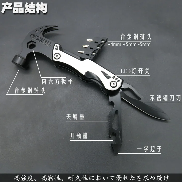 Out Door Multi Claw Hammer with Screw Deriver and Knife Camping Multi-tools EDC Tools Multifunction