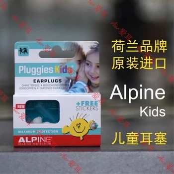 

Children earplugs swimming earplugs flying earplugs