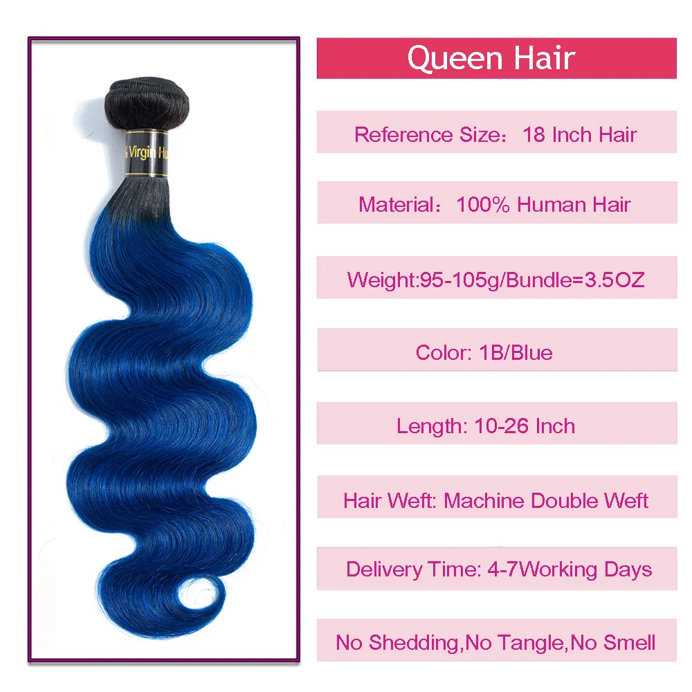 Queen Hair Products бразильские объемные волнистые 1/3/4 пучки волос 1B/синие темные корни