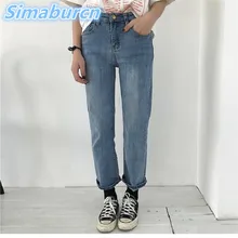Летние джинсы, женские винтажные джинсы, модные свободные джинсовые штаны с высокой талией, синие длинные прямые джинсы для девочек, размер XL