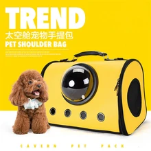 Космическая капсула в форме контейнер для перевозки домашних животных о отверстиями для воздуха ПЭТ Рюкзак шт. домашний питомец собака снаружи дорожная сумка переносная сумка в виде кота GB0082