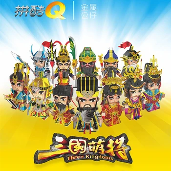 

3D DIY Metal Puzzle Model Three Kingdoms Manually Assembling Cutting Puzzles Collectional Educational Toys For Adult Children