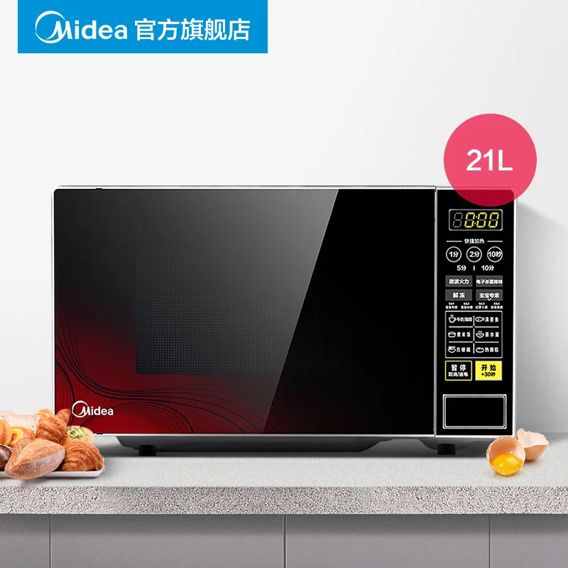 Microwave M1 213C Microwave Oven Home Automatic Intelligent Small Multi