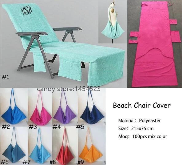 50pcs Wholesale 2018 Monogram Beach Lounge Chair Covers Summer Party