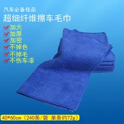 Rundong 40*60 см полотенце из микрофибры для Автомобиля Стирка полотенце банное полотенце 300G/квадратный