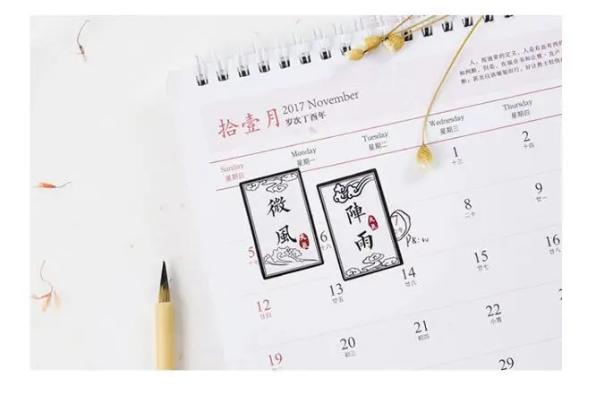 QQ20170828114059