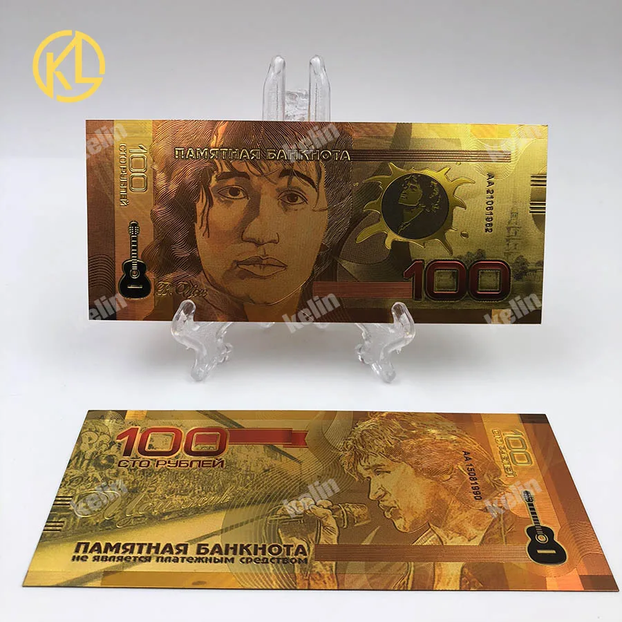Горячая 1 шт. водонепроницаемый высокое качество PET полностью Золотая Банкнота с российскими спортивными изображениями банкноты для футбольных болельщиков сувенирные подарки - Цвет: RU011