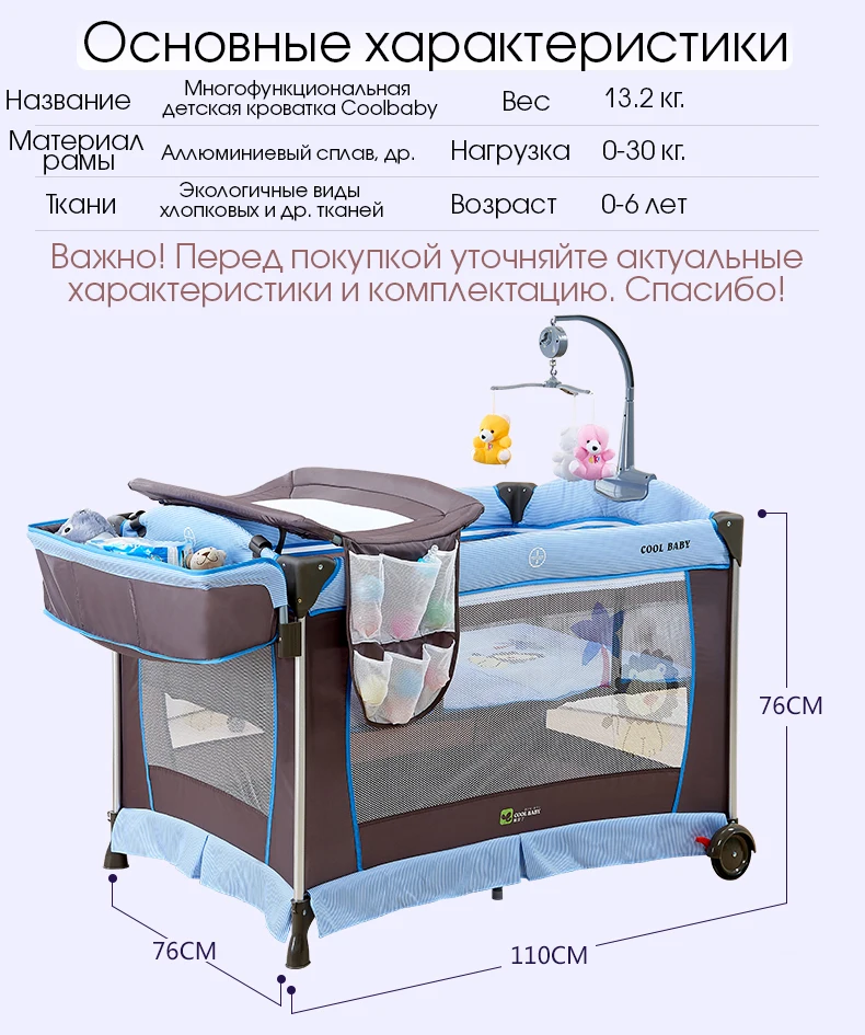 COOLBABY Кроватки Многофункциональный Складной Игра Кровать Портативный с Москитной Сеткой