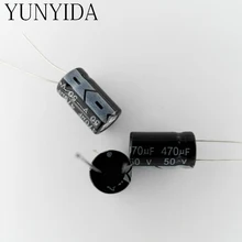 Алюминий электролитический конденсатор с алюминиевой крышкой, 50В 470 мкФ 20 шт