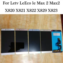 Для Letv le LeEco Max 2 Max2 x820 X821 X822 X829 X823 ЖК-дисплей+ сенсорный экран дигитайзер сборка Замена