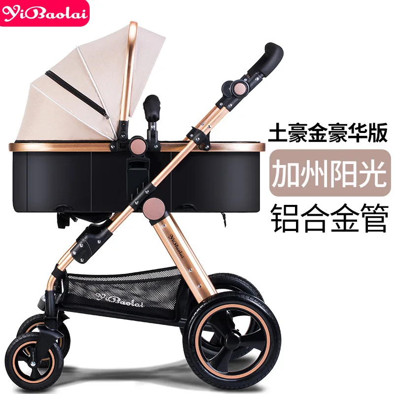 Детские коляски в европейском стиле с высоким обзором тележка может сидеть и лежа 2 в 1 детская коляска Складной 8 подарок четыре зонтик-цветовое колесо тележки бренд