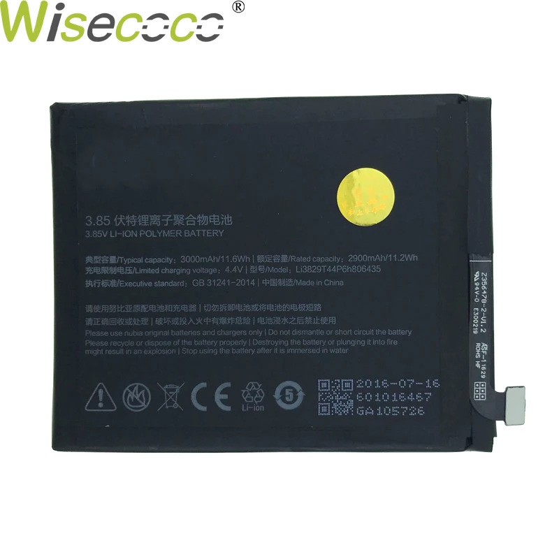 WISECOCO 2 шт. новый высококачественный аккумулятор 3000 мАч для ZTE Nubia Z11 Li3829T44P6h806435 NX531J