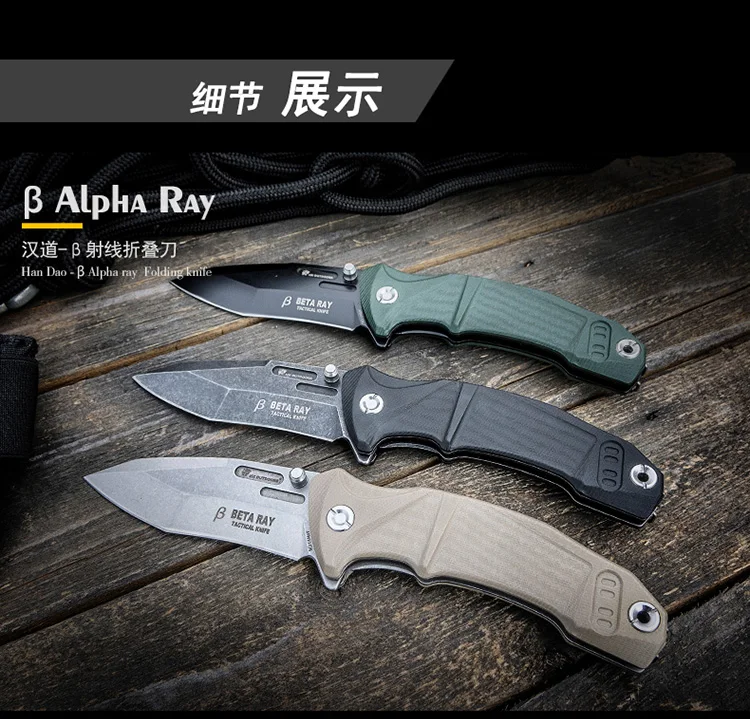 折叠刀内页新_10