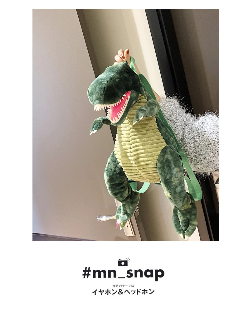 1 шт. 38 см мультяшный милый динозавр тираннозавр Трицератопс плюшевый кукольный рюкзак украшение для путешествия Сумка Наплечная мягкая игрушка детский подарок