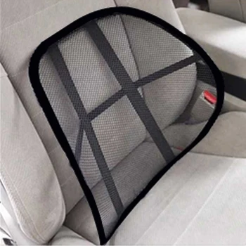

Car Office Seat Chair Massage Back Lumbar Support Mesh Ventilate Cushion Pad