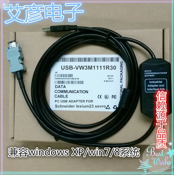 USB порт Schneider Lexium-23 сервопривод серии отладочный кабель для загрузки VW3M1111R30