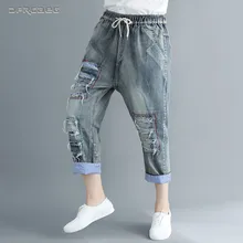 Женские штаны Boyfriend Heans размера плюс, осень, эластичная резинка на талии, повседневные винтажные джинсовые штаны-шаровары с дырками, свободные джинсы для женщин