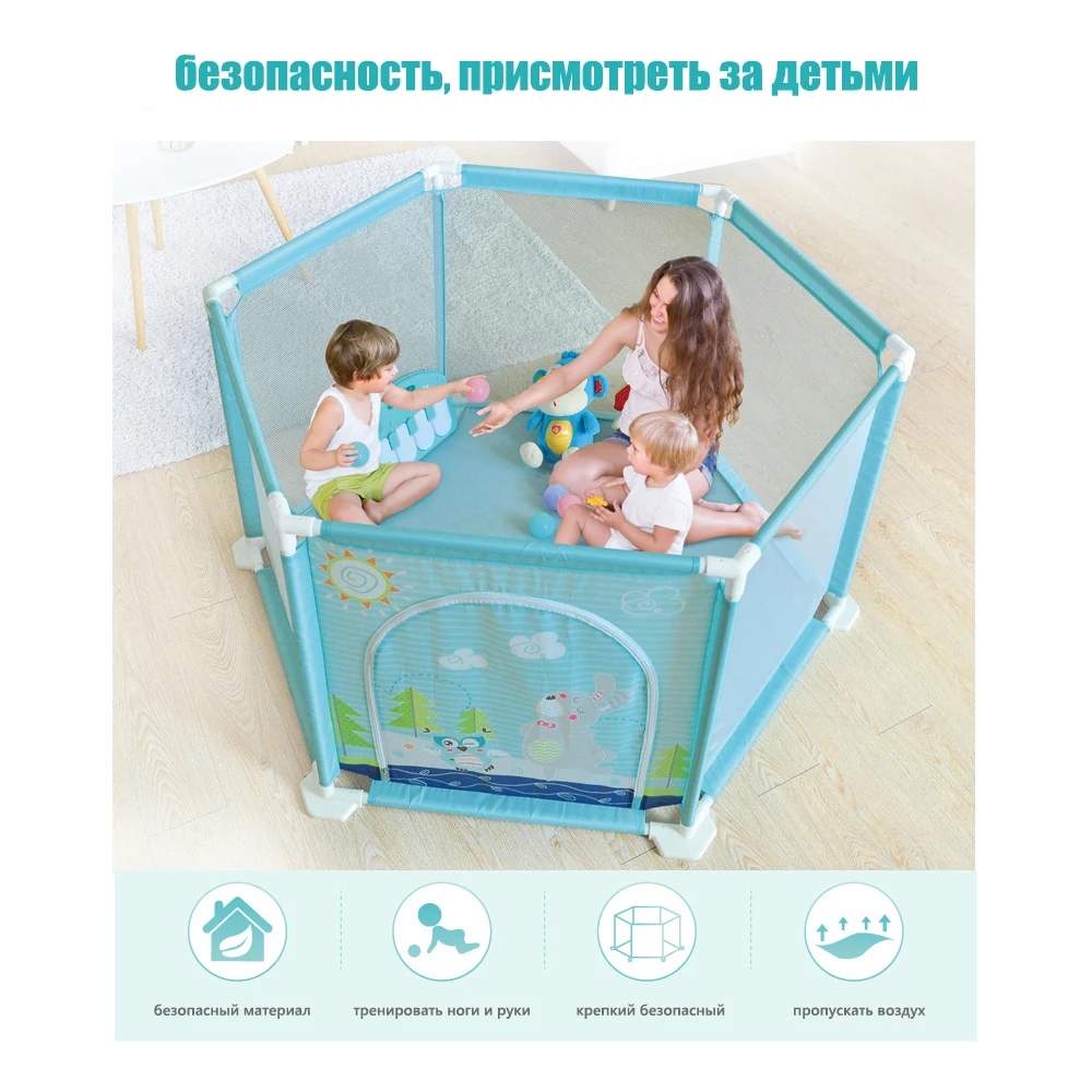 Детский манеж IMBABY для новорожденных безопасные барьеры детская палатка шаров