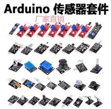 37in1 37 in 1 Sensor Kits For arduino High-Quality
