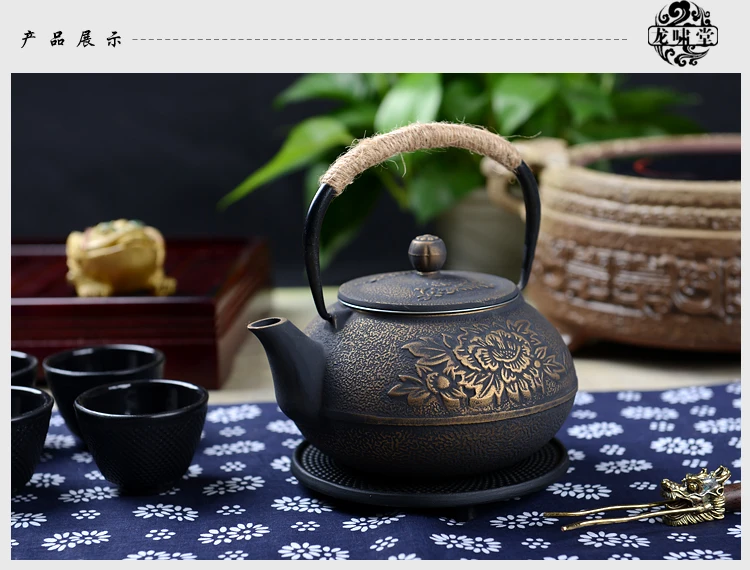 Чугунный горшок без покрытия Железный чайник Южная Япония, японская свинья Железный чайник пион 900 мл