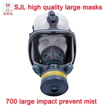 Респиратор на все лицо, противогаз, высокое качество, медицинская силикагель, промышленная безопасная химическая противогаз, маска, респиратор