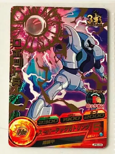 Япония Dragon Ball Hero Card JPB 3rd 4th юбилейные игрушки Goku Хобби Коллекционные игры Коллекция аниме-открытки - Цвет: 3