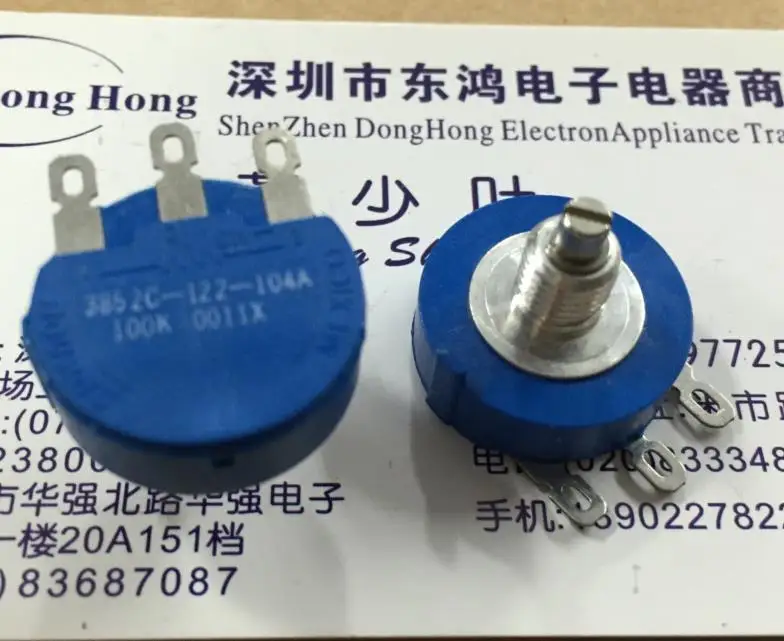 2pcs/bag BOURNS Mexico 3852C 122 104A precision precision potentiometer