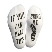 Womail Для женщин женские несколько Цвета носки Для женщин Для мужчин белые сетчатые Письмо печати с коротким Bring Me шоколад смешные носки t515