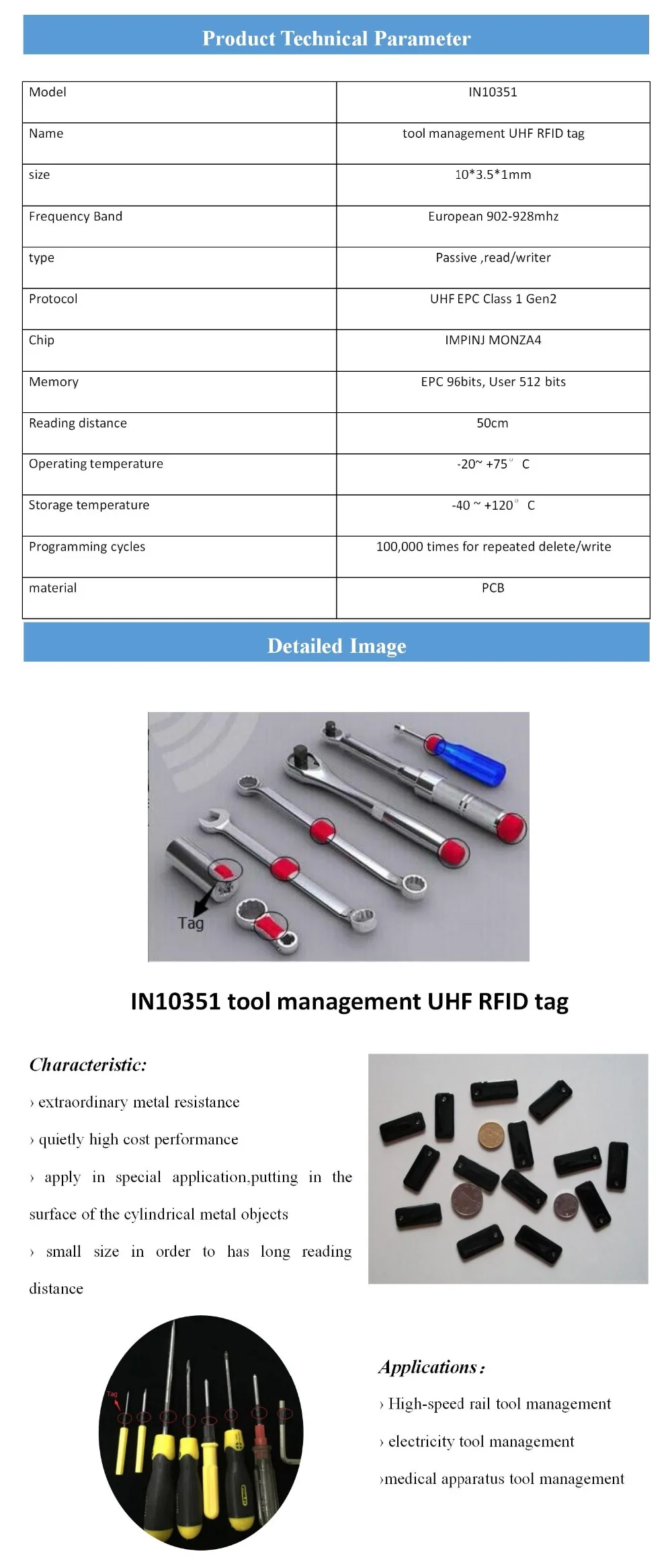 Инструменты слежения ярлык RFID UHF анти Металл 902 МГц маленькая пассивная УВЧ Радиочастотная Идентификация металлические метки для металлических поверхностей для управления складом