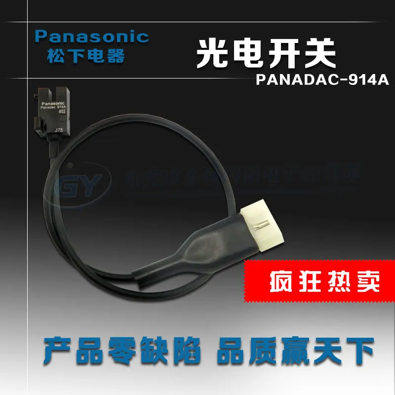 

Percussive drill special new * - miniature correlation photoelectric switch PANADAC - 914 - a universal snapped up