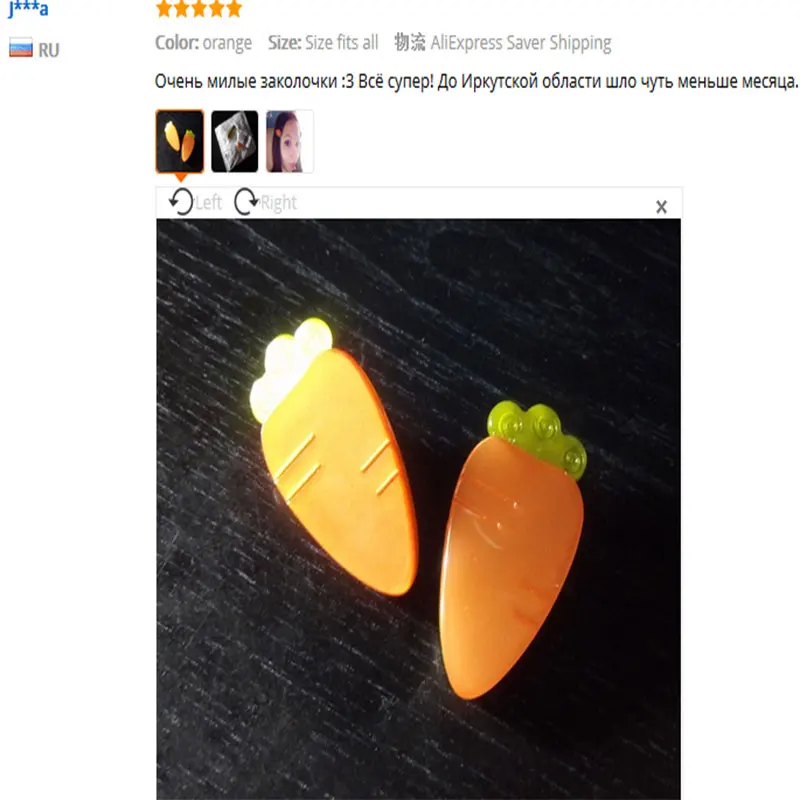 QQ20171026092249