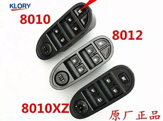 

Левый переключатель стеклоподъемника для банок RS J3, 3750310U8010 /3750310U8012 / 3750310U8010XZ /3750310U8160XZ