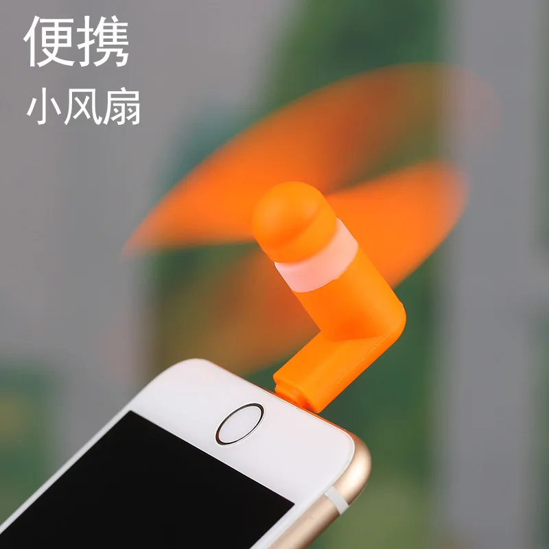 

USB Android Mobile Phone Small Fan/Fan Mini Carry-on Portable Mobile Phone Mini Fan