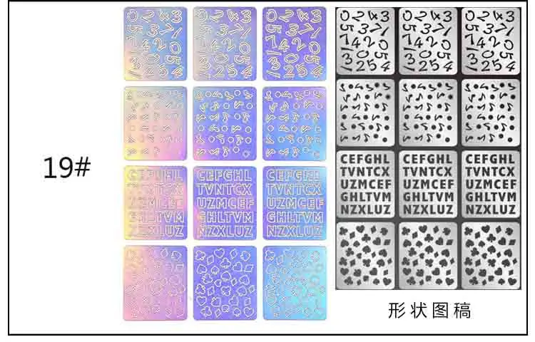 12 листов/Набор 24 различных полых неправильных трафаретов винил для ногтей Лазерное 3D изображение Руководство по переводу шаблон дизайн ногтей, полый стикер - Цвет: 19