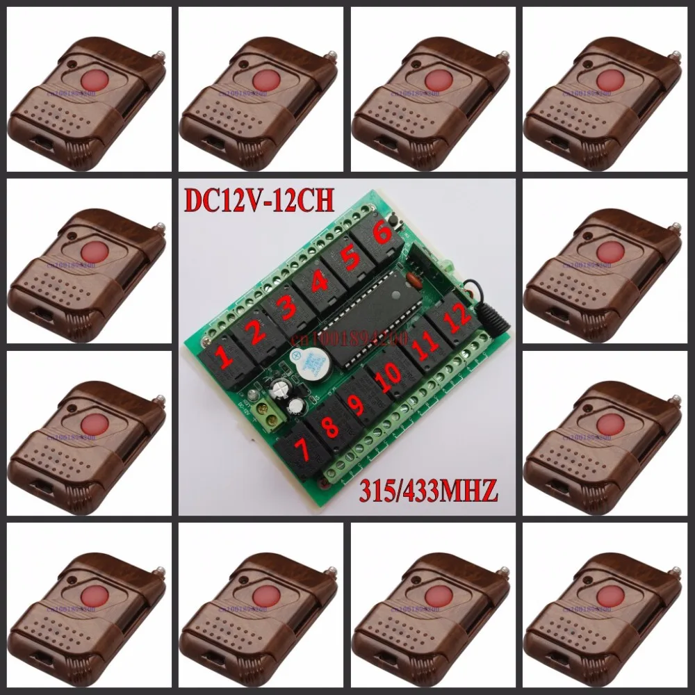 

DC 12V 12CH Relay Receiver + 12 Remote Transmitter 1 Button RF Wireless Remote Control Switch Door Access Light Lamp Smart Home