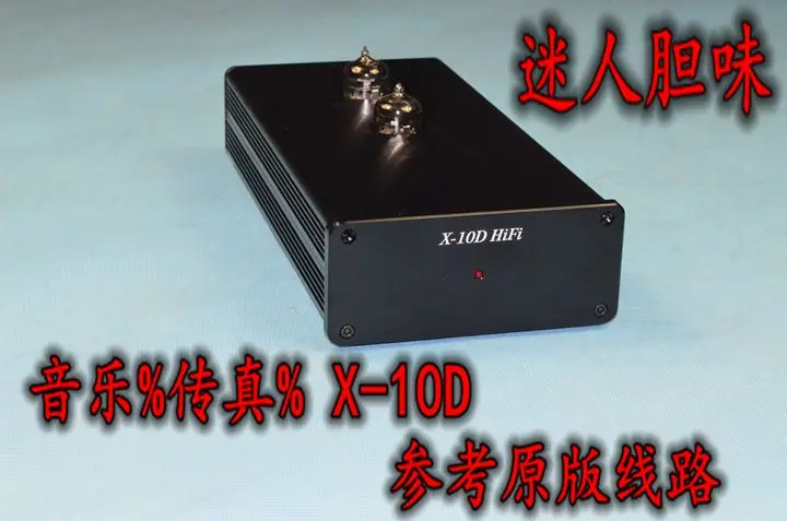 Музыка факс X-10D цепи AC12V 6N11/12AU7 HI-FI Лихорадка буфер для труб предусилитель усилитель