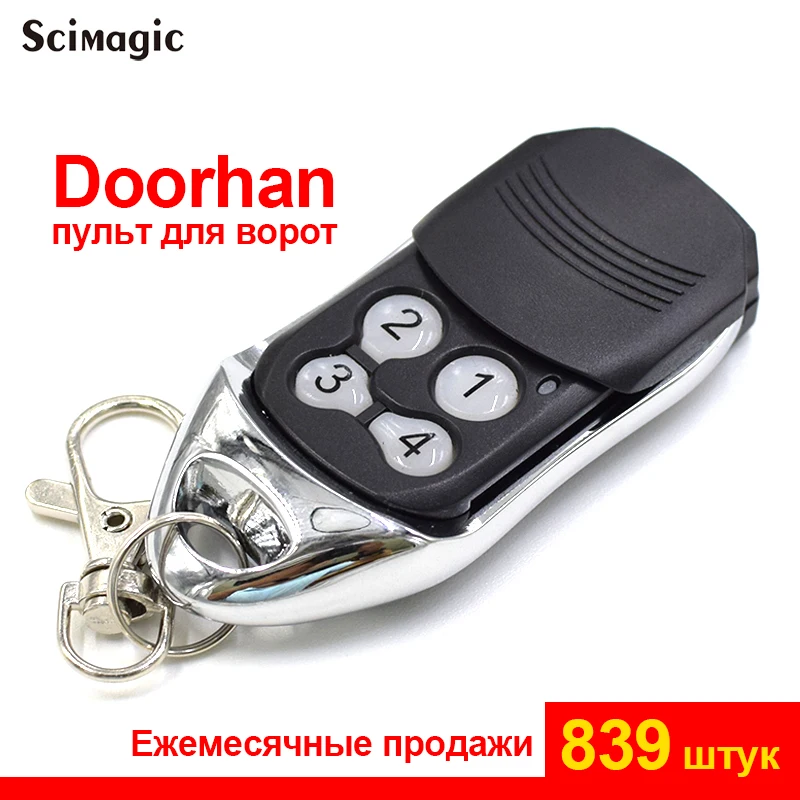 Doorhan гаражный пульт дистанционного управления 433,92 mhz rolling code Doorhan пульт дистанционного управления воротами барьер ручной передатчик открывалка