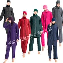 Мусульманские купальники для женщин ислам молния с длинным рукавом плюс размер хиджаб из трех частей полное покрытие Буркини пляжная одежда moslim badpak