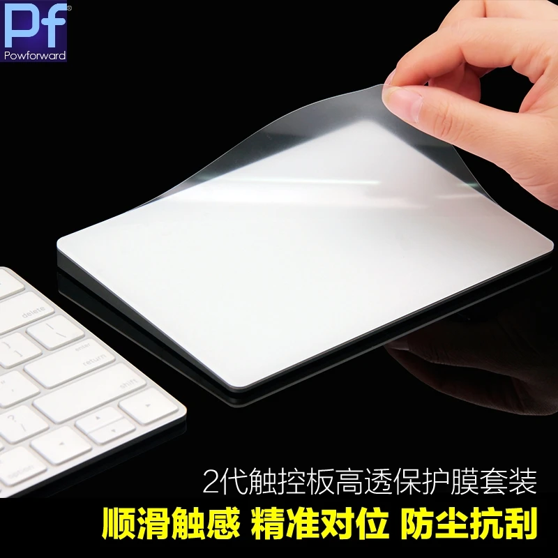 

2017 new Magic Trackpad 2 TouchPad Sticker Protector for New Apple iMac All-in-One PC desktop Magic2 Trackpad2 Guard Film