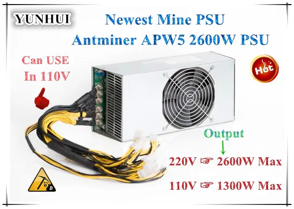 Antminer APW5 2600 Вт BITMAIN БП 12В 216A MAX 2600 Вт для ANTMINER Z9 S9 S9i Sj L3+ D3 DR3 Байкал BK-G28 X10 Innosilicon A9 A10