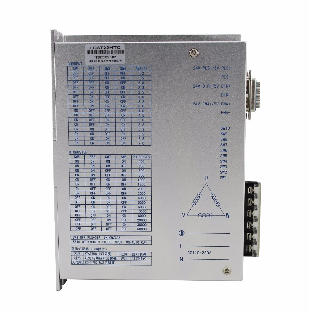 CNC Контроллер LC3722HTC 3 Фазный цифровой шаговый водитель AC110V ~ 220 В 1.3A 7.0A доступны |