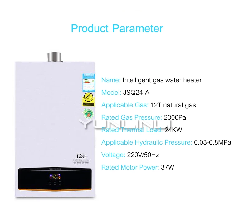 Газовый водонагреватель интеллектуальное сенсорное управление газовый водонагреватель быстрый нагрев газовый водонагреватель JSQ24-A