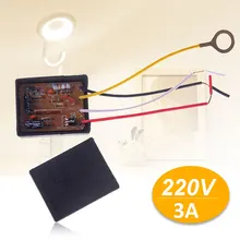 1 шт. лампа сенсорный выключатель 220 В 3 а электрооборудование Настольный светильник части ВКЛ/ВЫКЛ 1 способ сенсорного управления переключатель лампы