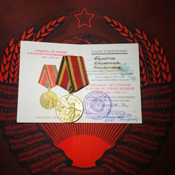 

Original USSR Badge Great Patriotic War Victory 30th Anniversary Metal Copper Medal Soviet Union Brooch Pin With Certificate