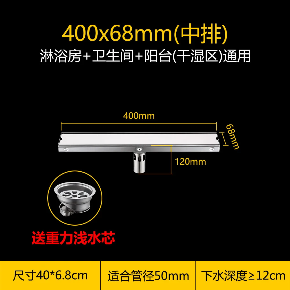 Дренажные стоки из нержавеющей стали, антизапаха, Слив отходов, покрытие для пола, сливной фильтр для ванной комнаты - Цвет: 40x6.8 Middle row