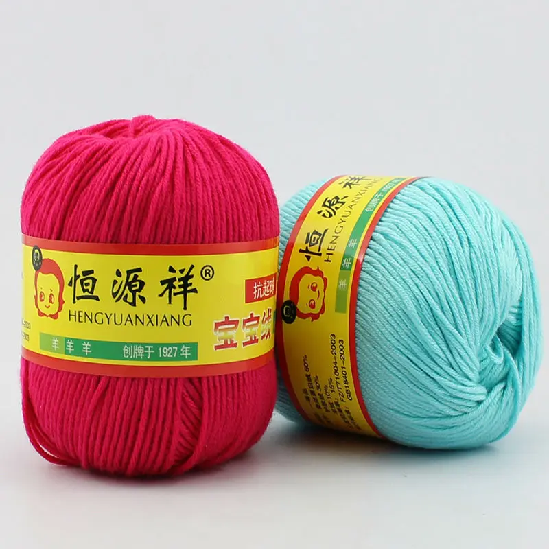 500g/Bag Baby Line Silk Protein Cashmere In The Thick Yarn Wool Baby