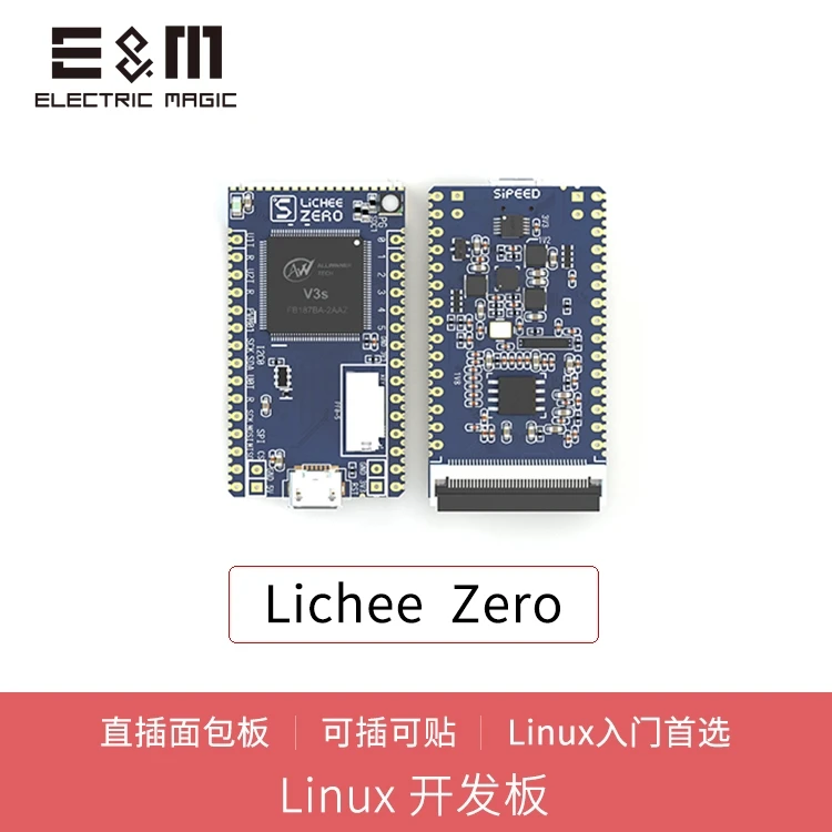 Микро-usb Lichee Pi Zero Allwinner V3S ARM Cortex-A7 Core cpu Linux Development control Board 512 Мбит DDR2 Integrated DIY комплекты