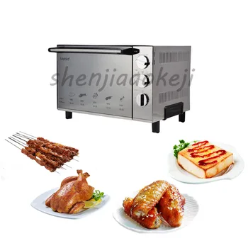 

23L Electric oven Stainless steel Baking Cakes, Tortillas, Baked Chicken Wings,Household oven 220V 1800w
